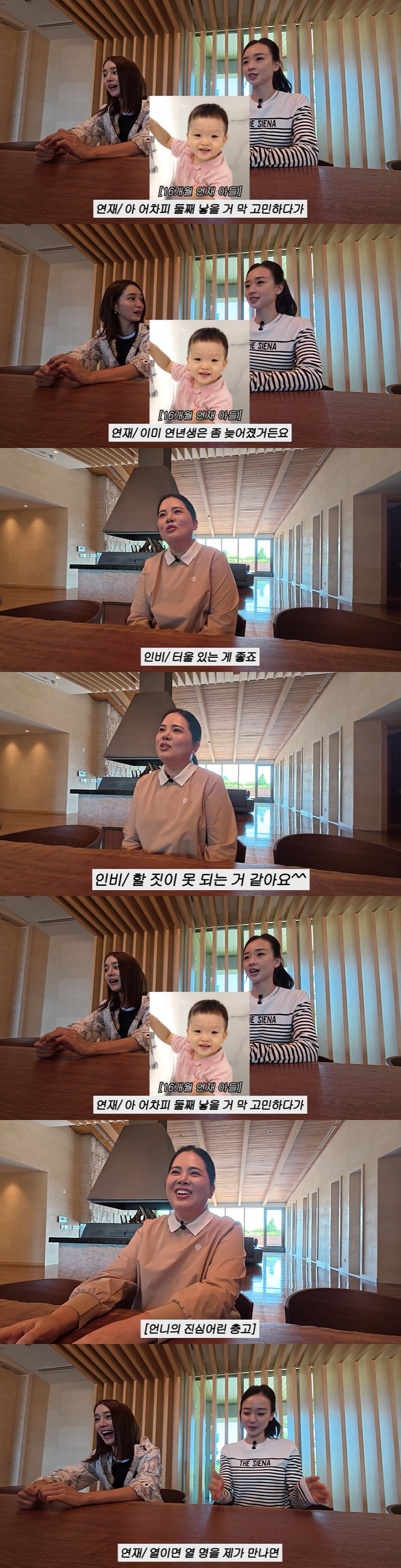 /사진=유튜브 채널 '이민정 MJ' 영상 캡처