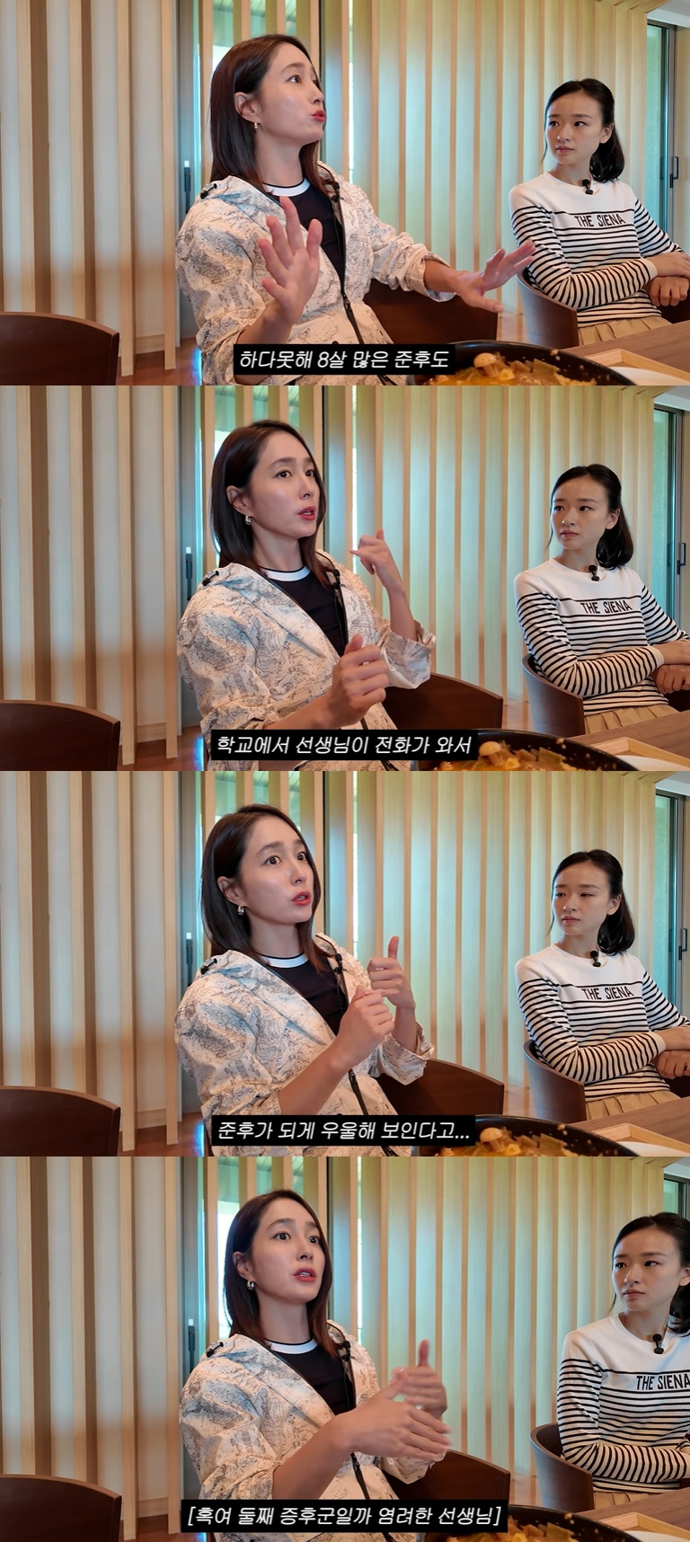 /사진=유튜브 채널 '이민정 MJ' 영상 캡처 