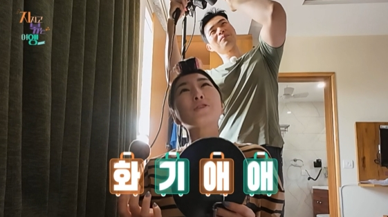 /사진=ENA, SBS 플러스 예능 프로그램 '지지고 볶는 여행' 방송화면