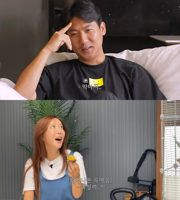 /사진=유튜브 채널 '인간 That's 슈' 영상 캡처