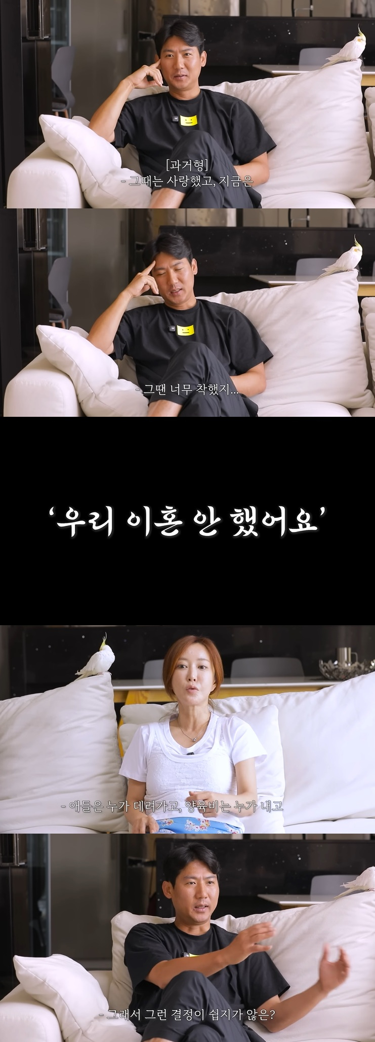 /사진=유튜브 채널 '인간 That's 슈' 영상 캡처