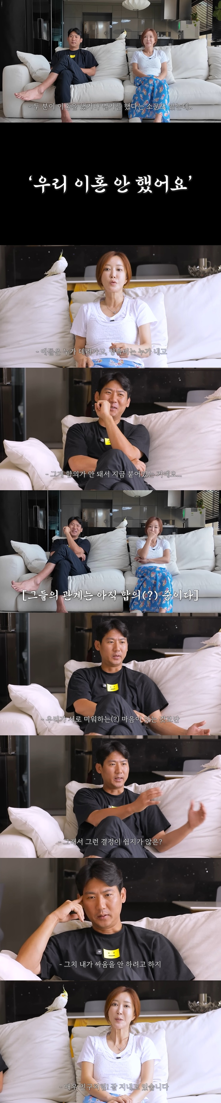 /사진=유튜브 채널 '인간 That's 슈' 영상 캡처