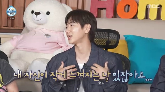 /사진= MBC 예능 프로그램 '나 혼자 산다' 방송화면