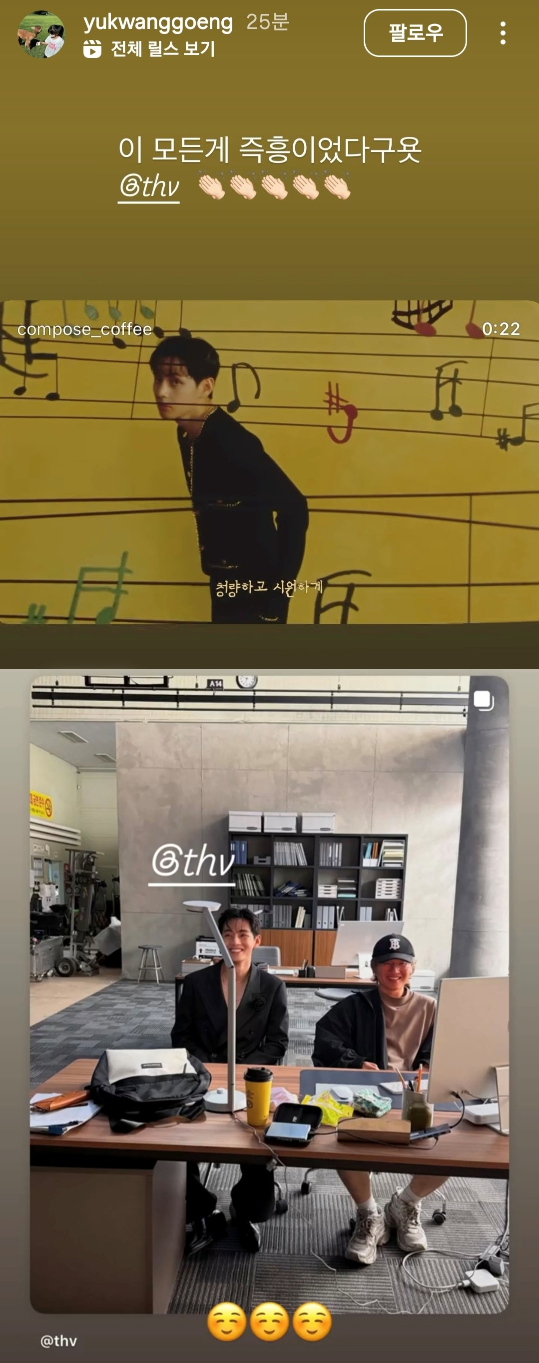 /사진=유광굉 감독 인스타그램