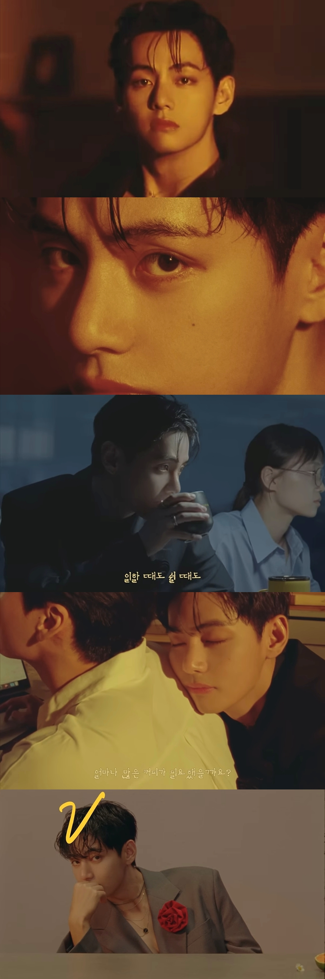 방탄소년단 뷔 컴포즈커피 광고