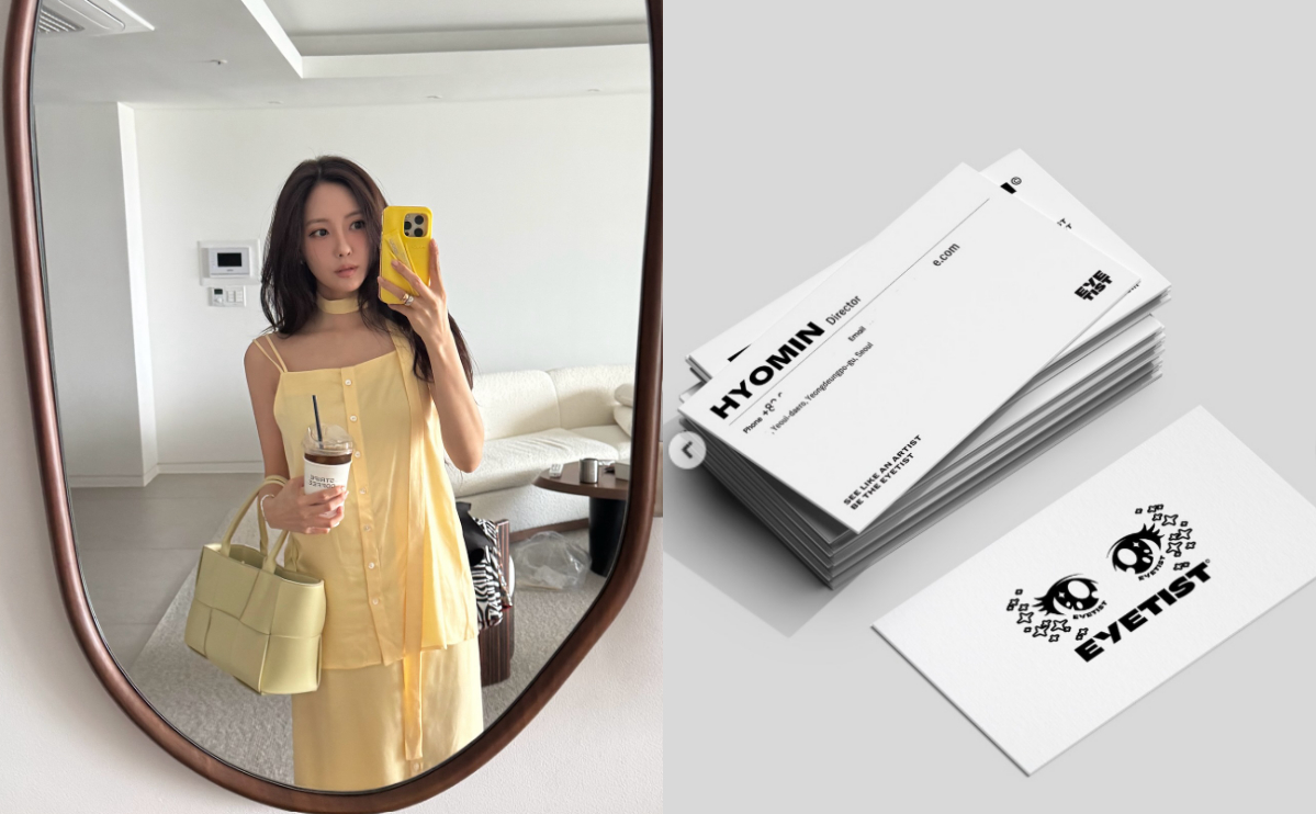 티아라 효민 / 사진=효민 인스타그램