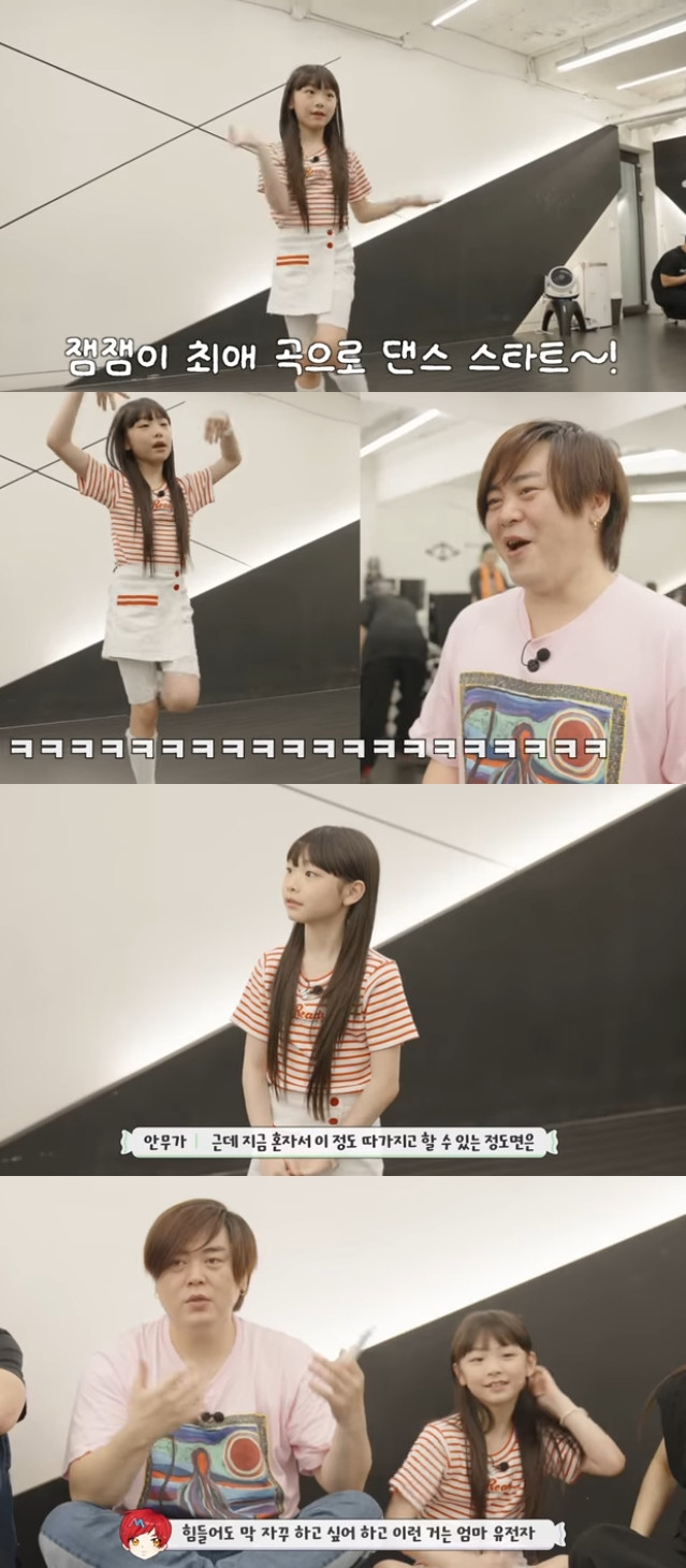 문희준 소율 / 사진=유튜브 채널 재미하우스
