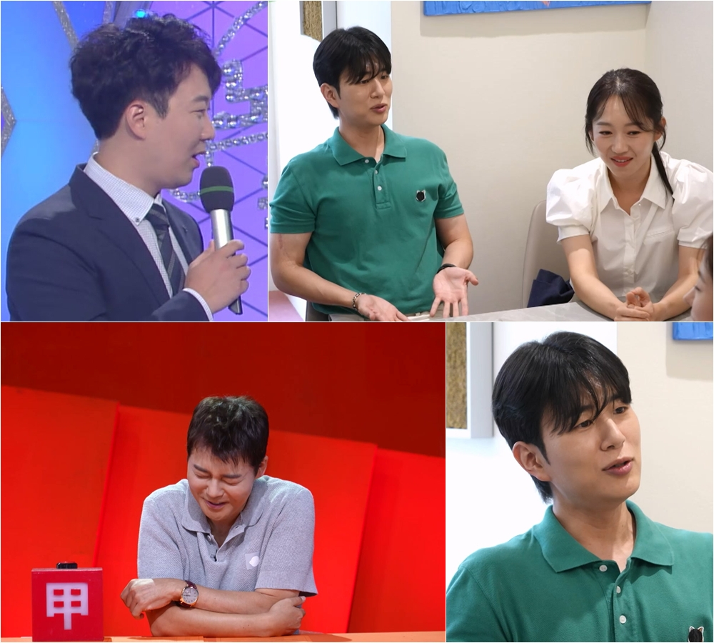 /사진=KBS 2TV '사장님 귀는 당나귀 귀'