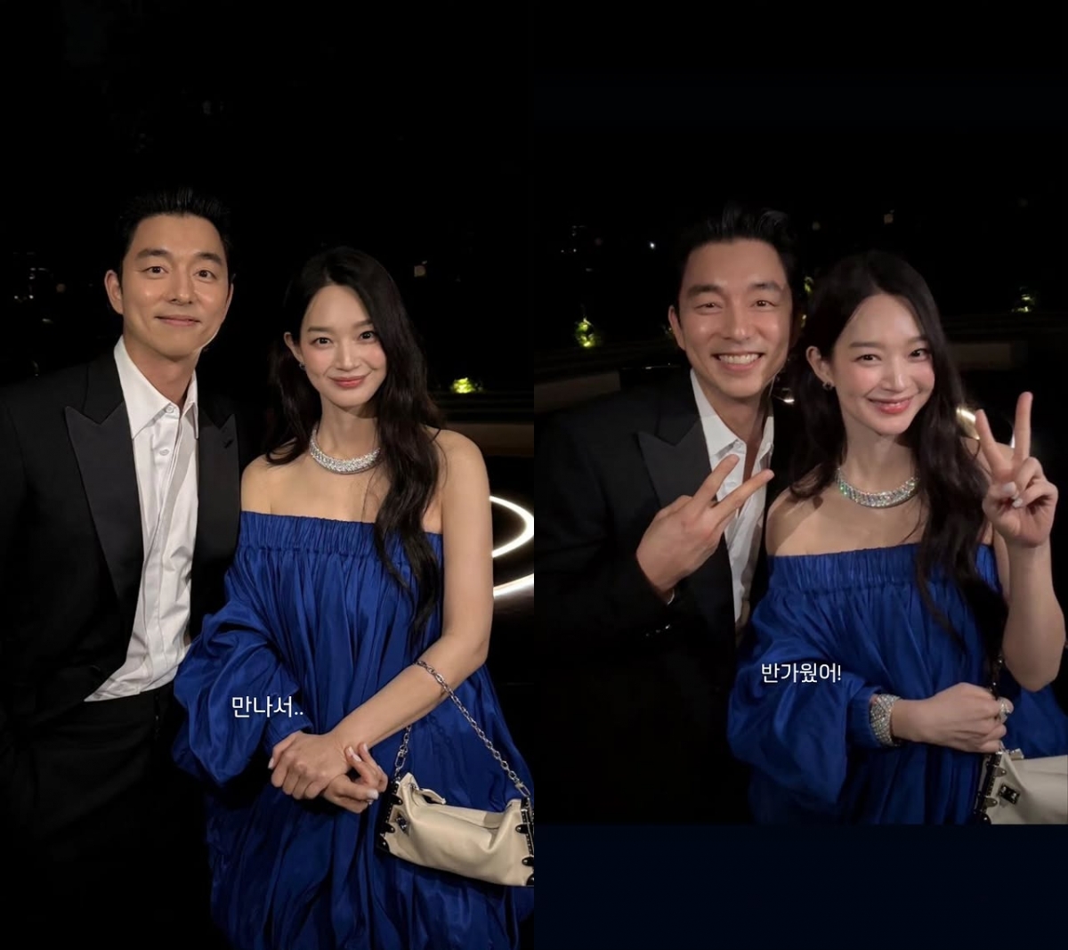 공유 신민아 / 사진=공유 인스타그램