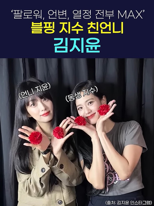 /사진=ENA '슈퍼셀러: 인센티브 게임'