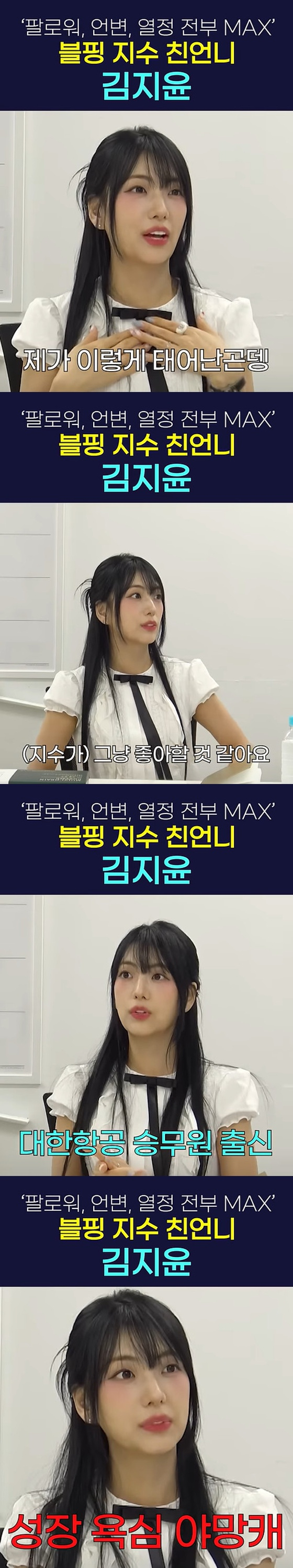 김지윤