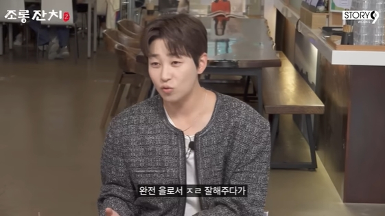 /사진=유튜브 채널 '이용진 유튜브' 방송화면