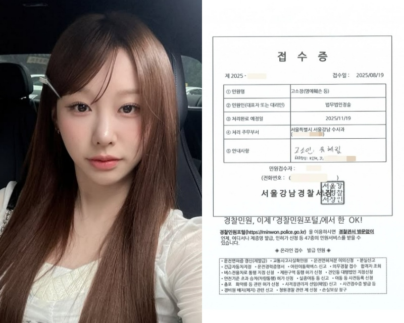 /사진=유이수 SNS