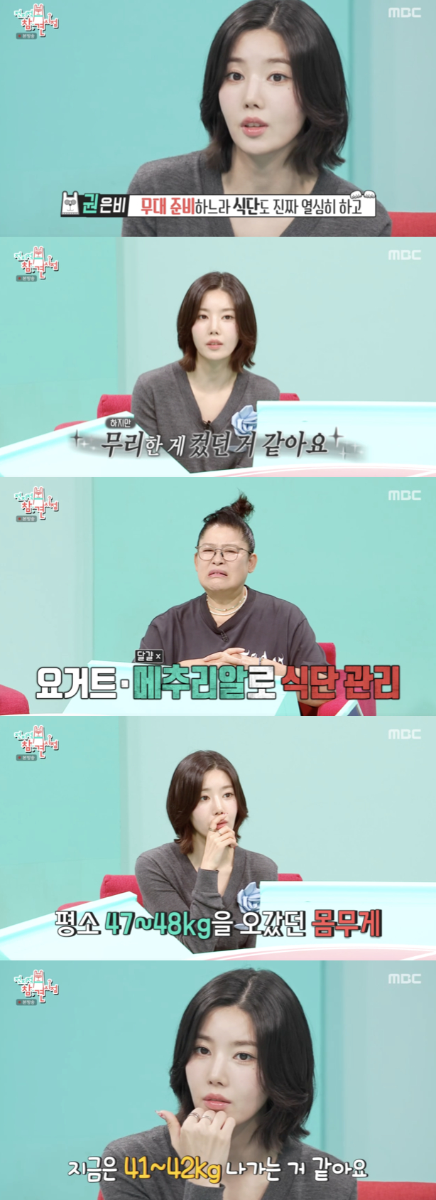 /사진='전지적 참견 시점' 방송화면 캡쳐