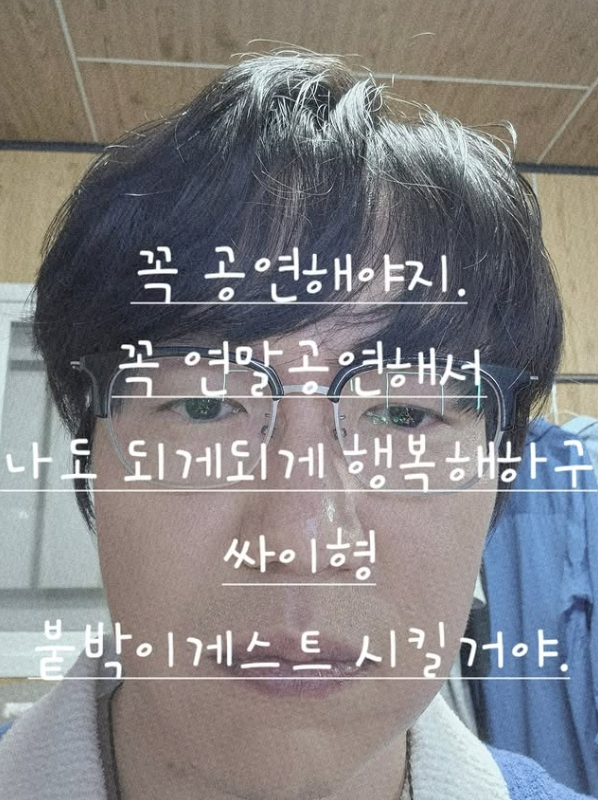 /사진=성시경 SNS