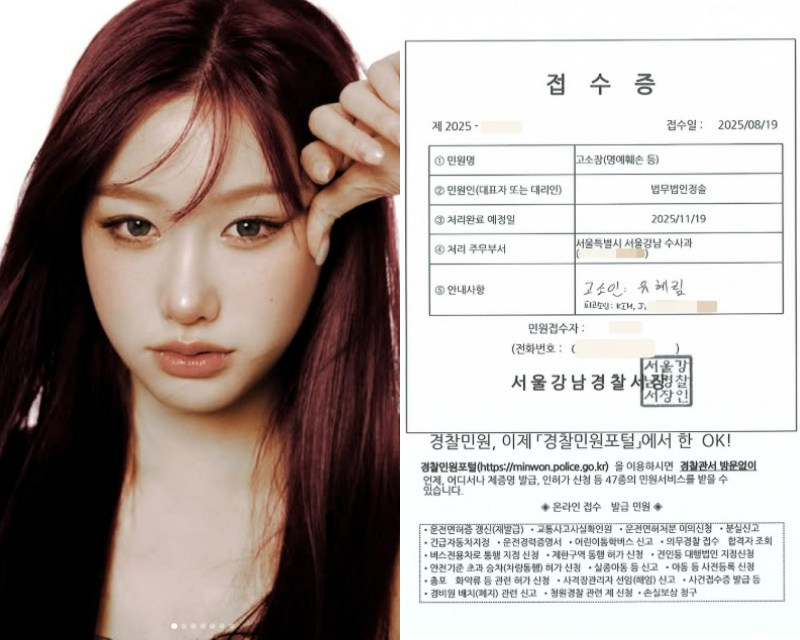 /사진=유이수 SNS