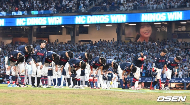 롯데 선수단이 23일 창원 NC전 패배 후 팬들에게 인사하고 있다.