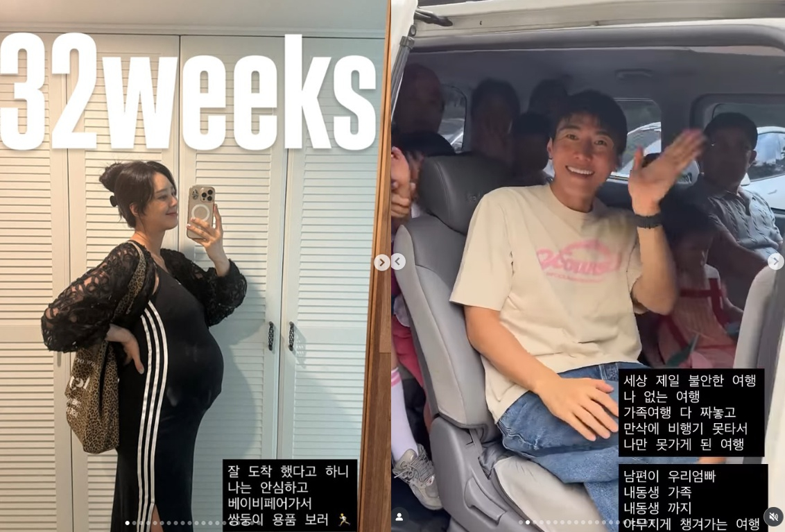/사진=지소연 SNS