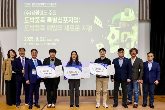/사진제공=강원랜드