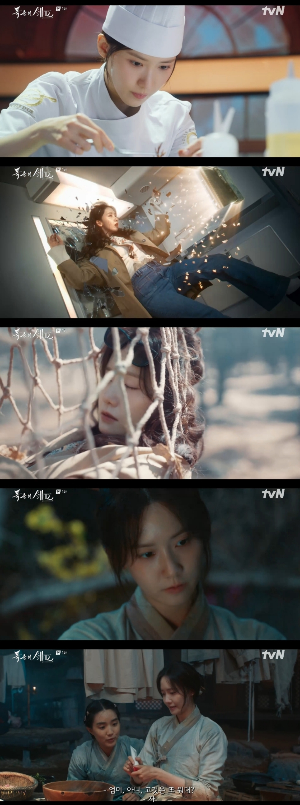 /사진=tvN