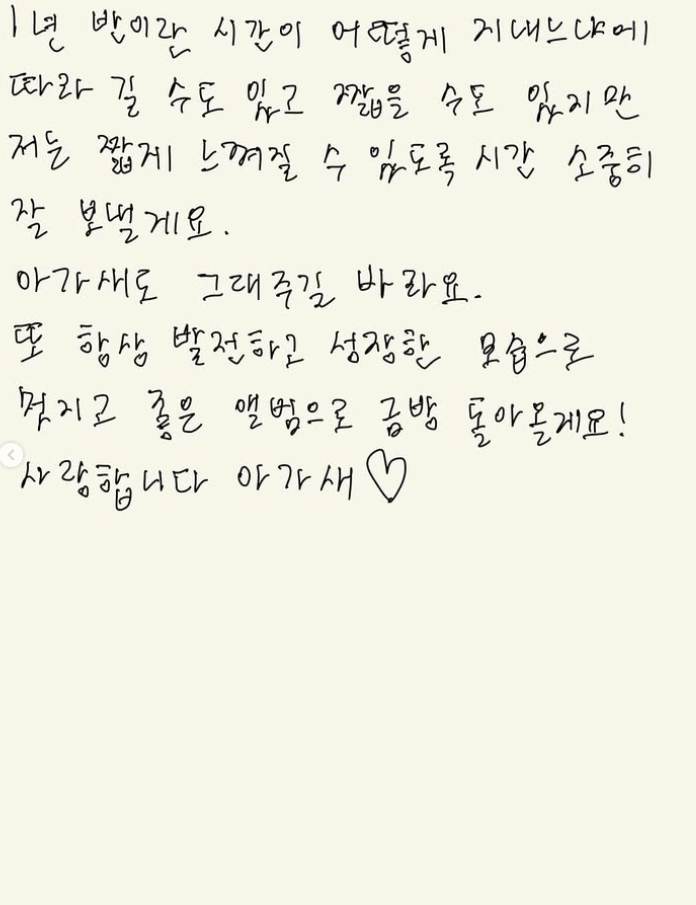 /사진=유겸 SNS