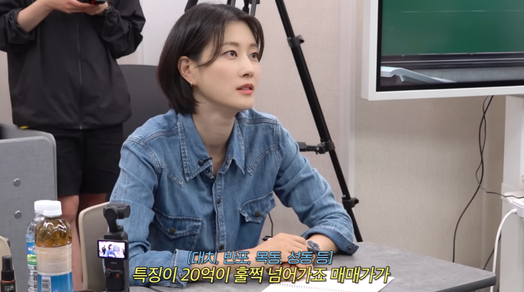 /사진=유튜브 채널 '워킹맘이현이'