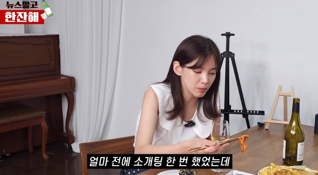 /사진=유튜브 채널 '김현욱의 뉴스말고 한잔해'