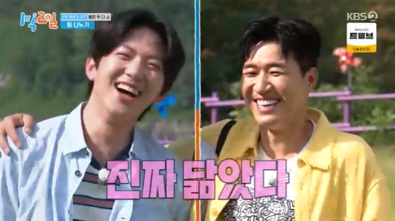 /사진= KBS 2TV 예능 프로그램 '1박 2일 시즌4' 방송화면