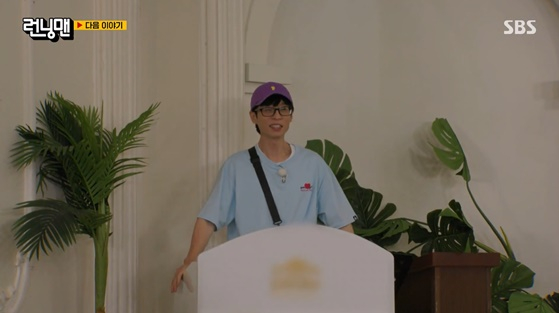 /사진=런닝맨