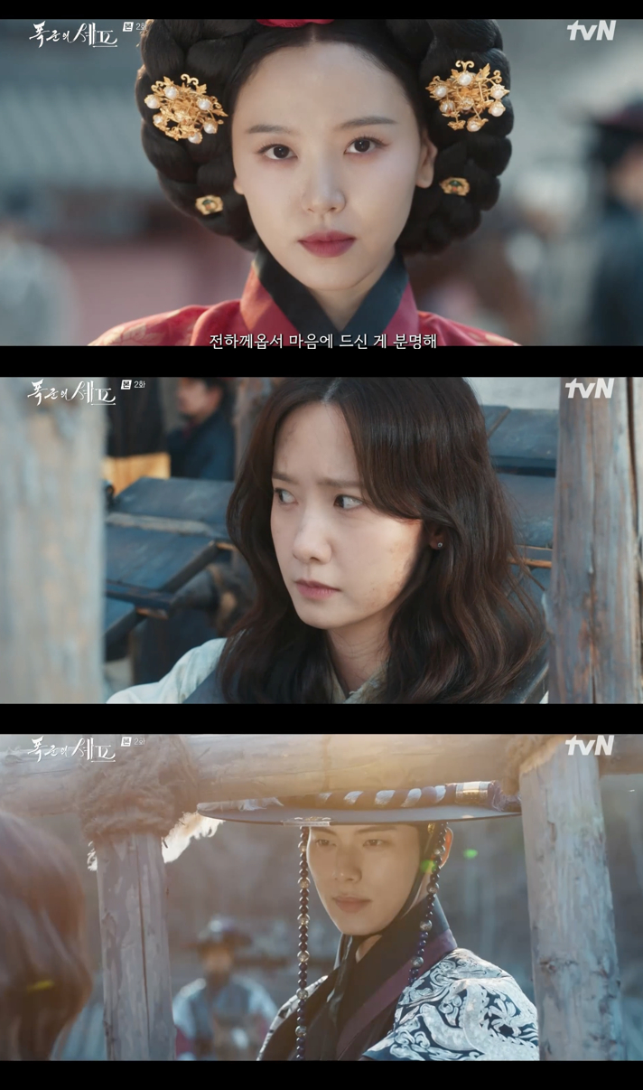 /사진='폭군의 셰프' 방송화면 캡쳐