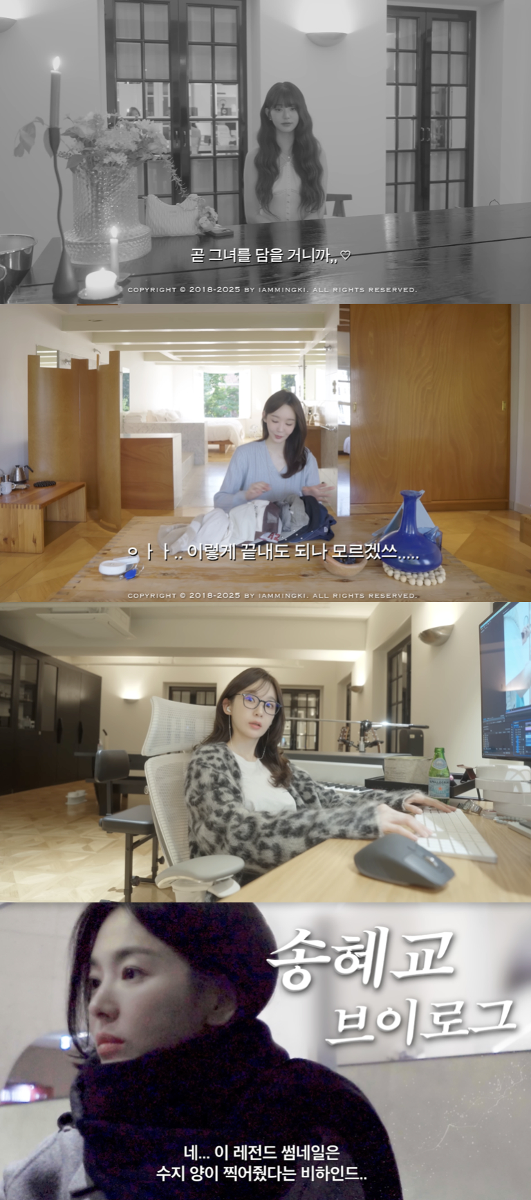 /사진='걍밍경' 유튜브 영상화면 캡쳐