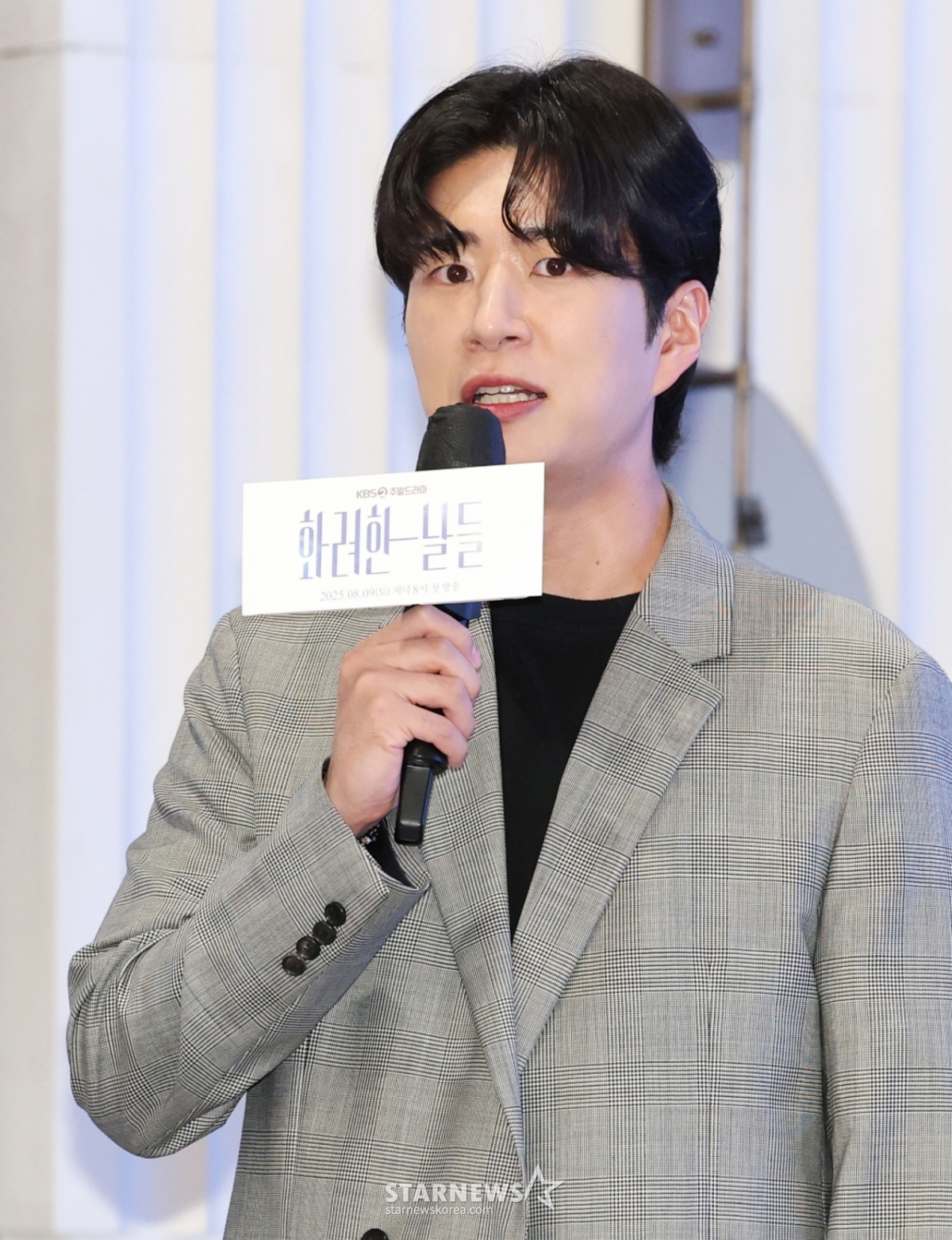 (서울=뉴스1) 권현진 기자 = 아나운서 김진웅이 6일 오후 서울 구로구 더세인트에서 열린 KBS 2TV 새 주말드라마 '화려한 날들'(극본 소현경/ 연출 김형석) 제작발표회에 참석해 진행을 하고 있다. ‘화려한 날들’은 지금이든, 과거에서든, 앞으로든, 각기 다른 의미로 만나게 되는 화려한 날들에 대한 세대 공감 가족 멜로 이야기다. 2025.8.6/뉴스1 Copyright © 뉴스1. All rights reserved. 무단 전재 및 재배포, AI학습 이용 금지. /사진=(서울=뉴스1) 권현진 기자