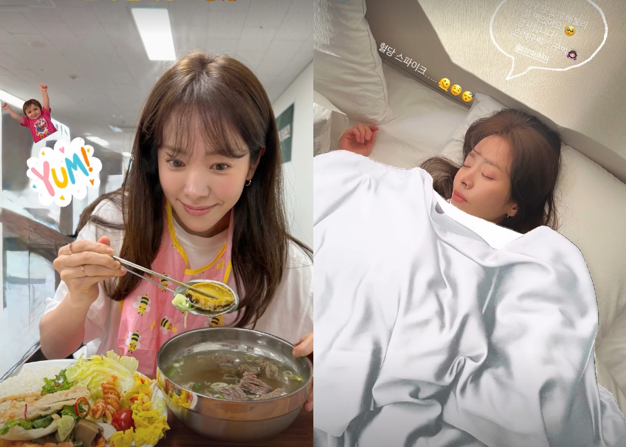 사진=한지민 인스타그램