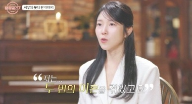 /사진=MBN