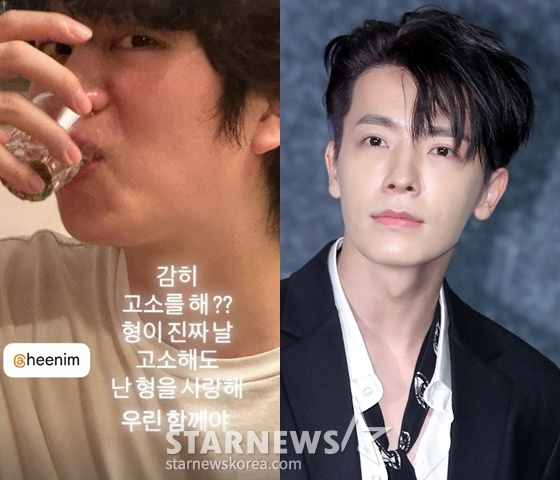 김희철, 동해 /사진=동해 SNS, 스타뉴스