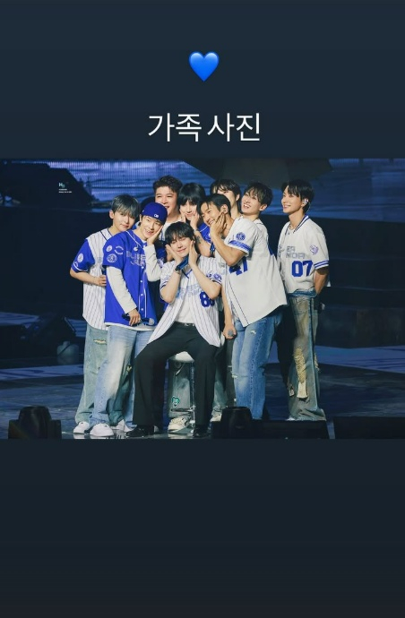 /사진=동해 SNS