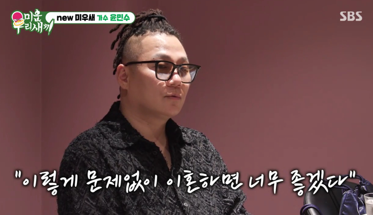 /사진=SBS