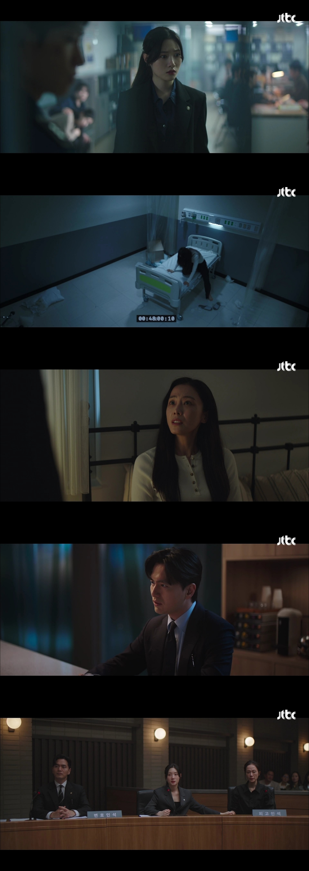 /사진=JTBC 토일드라마 '에스콰이어'