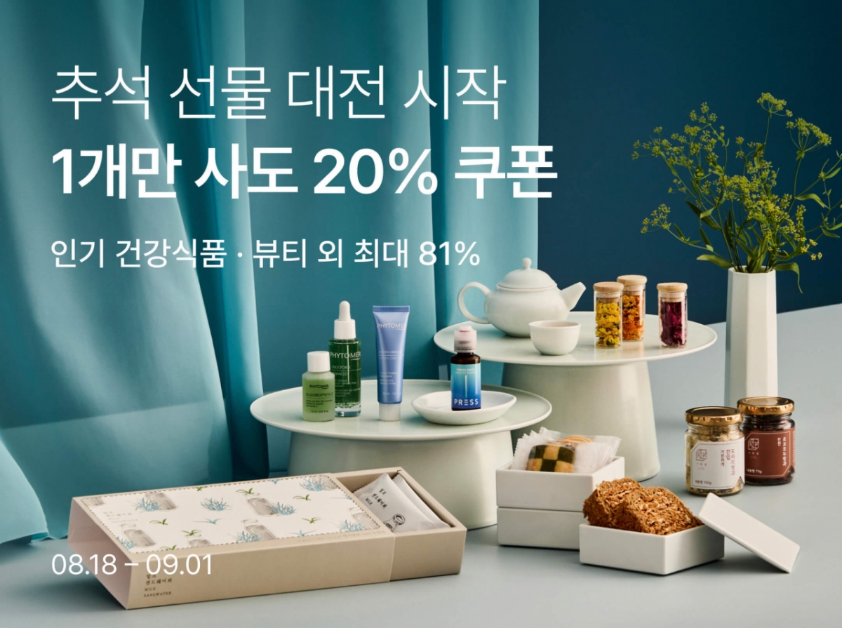 /사진제공=컬리