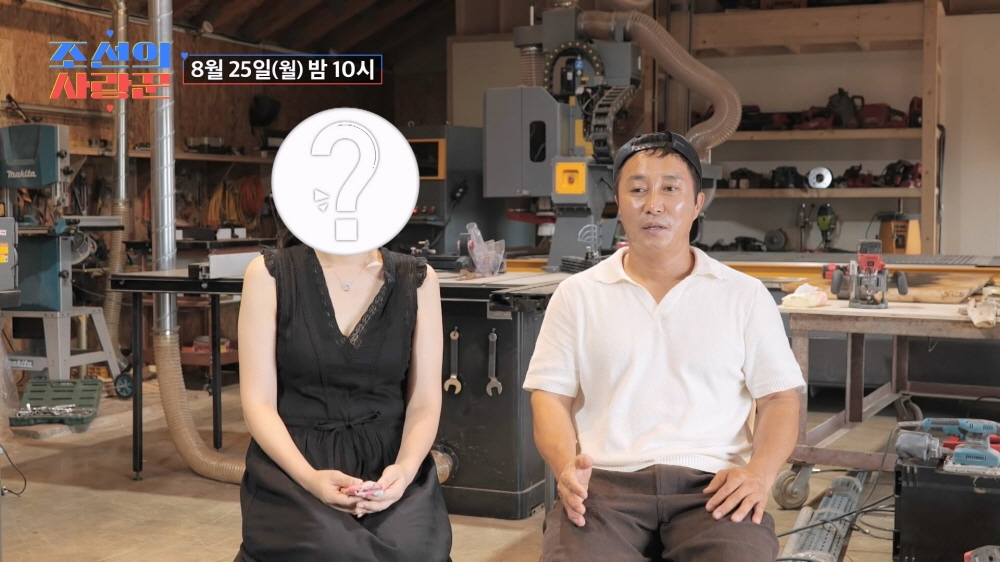 /사진제공=TV CHOSUN '조선의 사랑꾼'