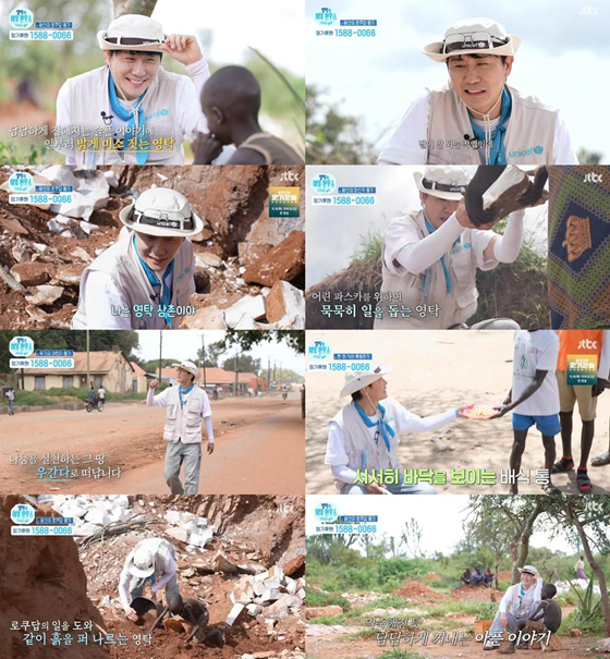 영탁 /사진=JTBC ‘프로젝트 블루 : 영탁의 희망 블루스’