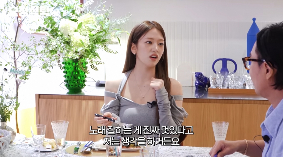 /사진=유튜브 채널 '요정재형'