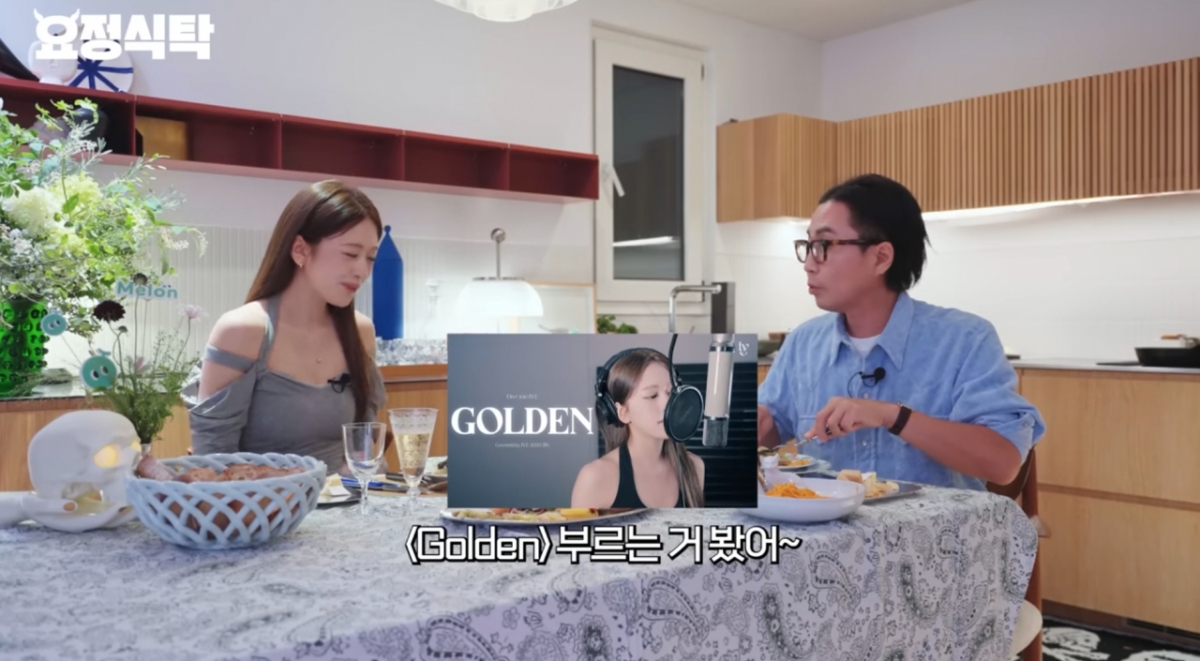 /사진=유튜브 채널 '요정재형'