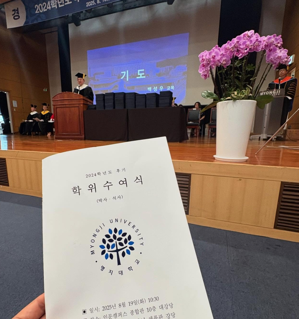 /사진=강원래 SNS