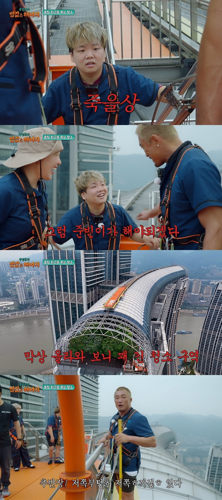 /사진=EBS, ENA