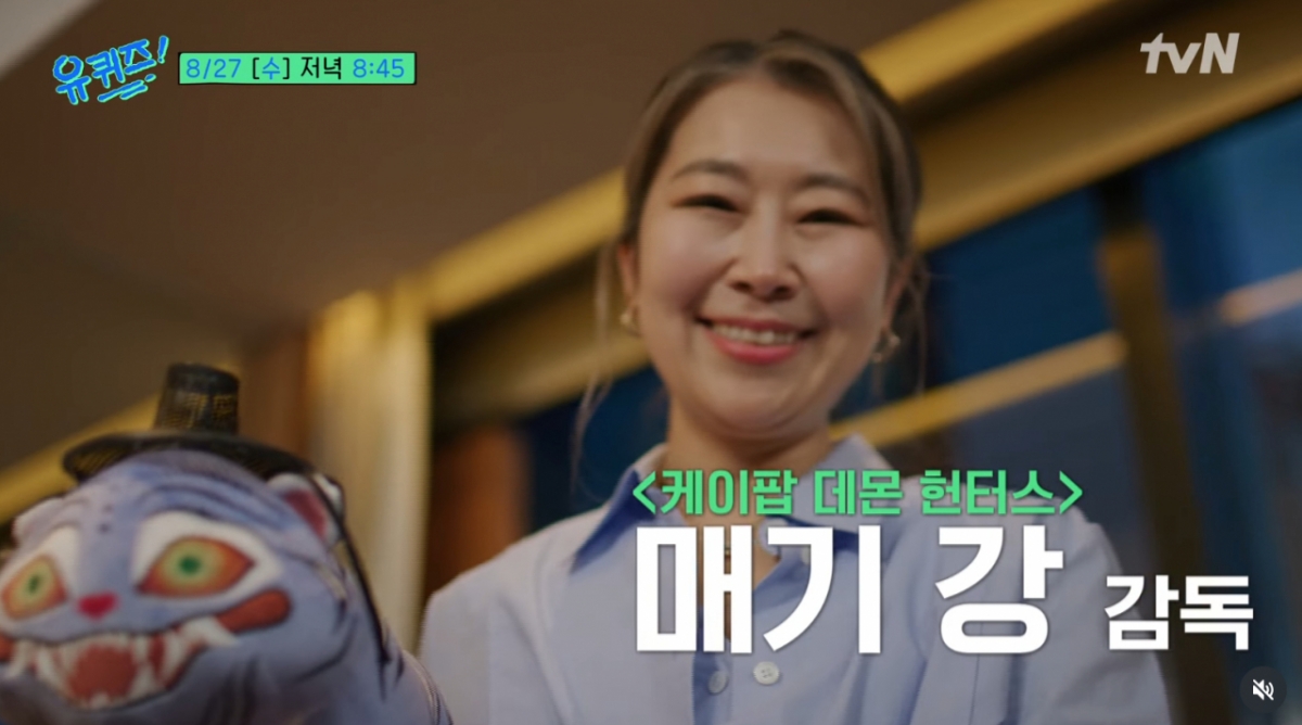 /사진='유퀴즈 온더 블럭' SNS