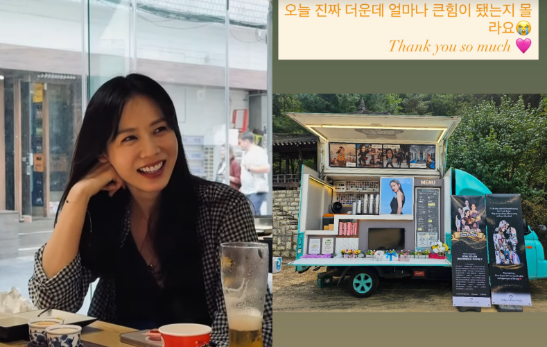 /사진=손예진 SNS