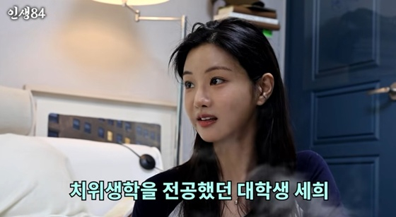 /사진=유튜브 채널 '인생84' 화면 캡처