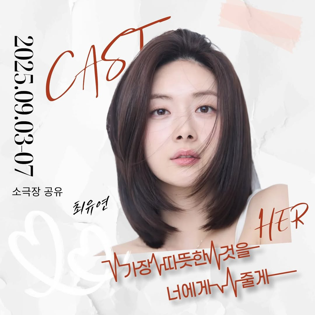 /사진제공=극단 광대