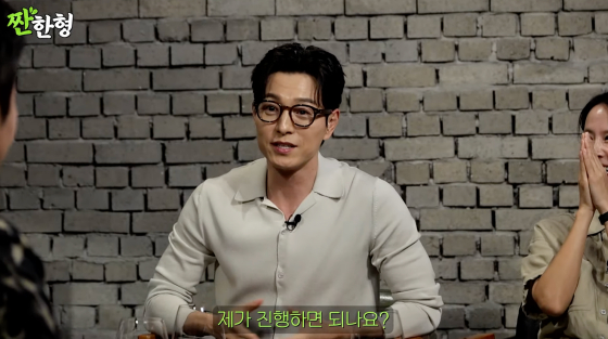 /사진=유튜브 짠한형 신동엽
